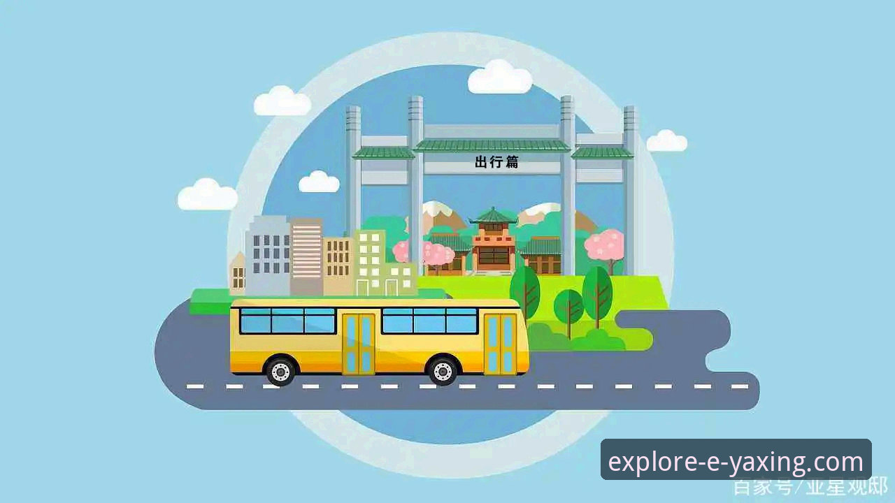 亚星体育平台安全访问与使用完整指南：从入口到体验的实战解析