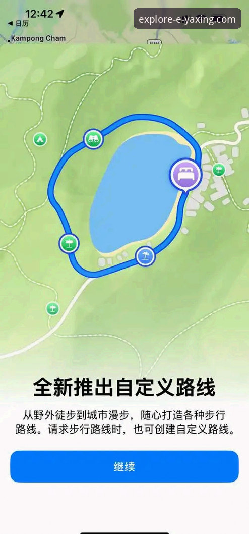 亚星体育平台iOS版下载渠道与体验全面解析：如何选择最优路径？