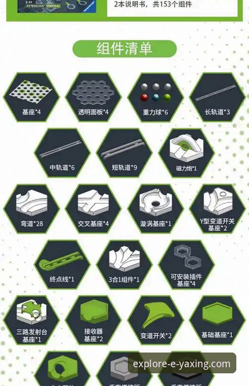 亚星体育平台“探索无限可能”最新版全面解析：从注册到深度体验实战指南