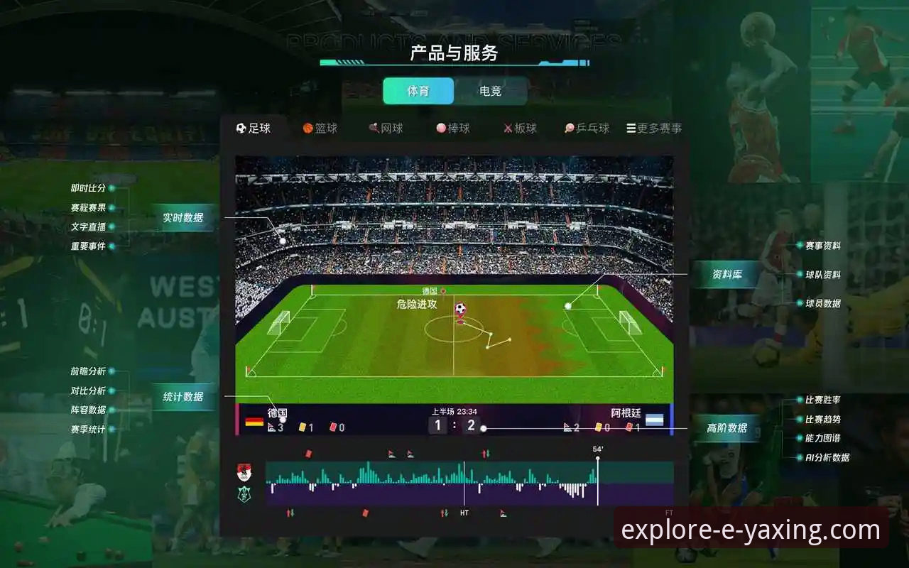 揭秘亚星体育平台电脑版：高效注册登录与下载的实战指南